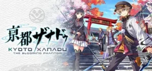Kyoto-Xanadu-Oka-Genbu-Switch-NSP
