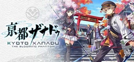 Kyoto-Xanadu-Oka-Genbu-Switch-NSP