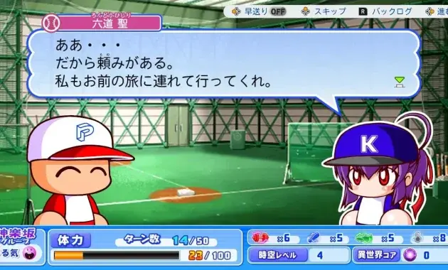Powerful-Pro-Yakyu-2