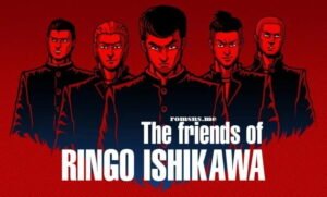 The-friends-of-Ringo-Ishikawa